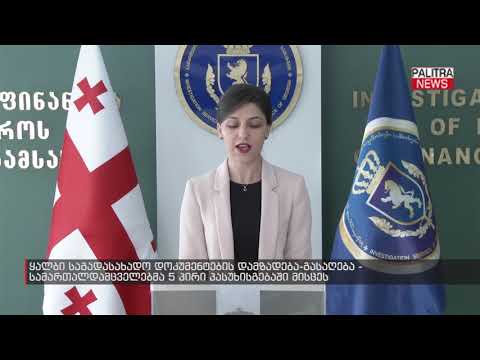 ყალბი საგადასახადო დოკუმენტების დამზადება-გასაღება - სამართალდამცველებმა 5 პირი პასუხისგებაში მისცეს